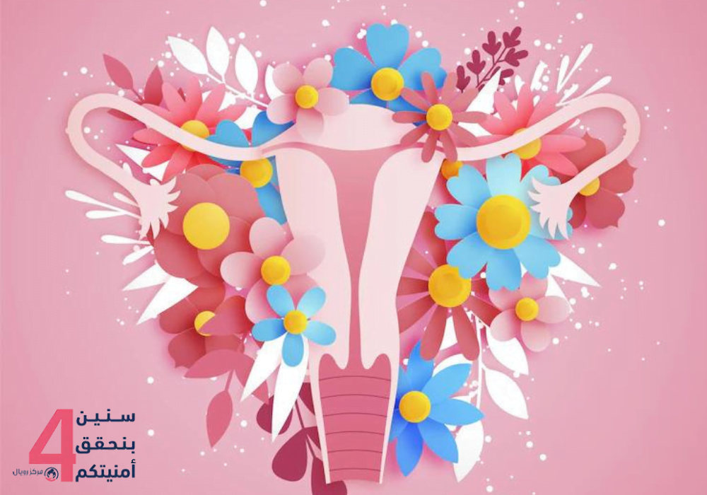 مخزون المبيض اقل من 1