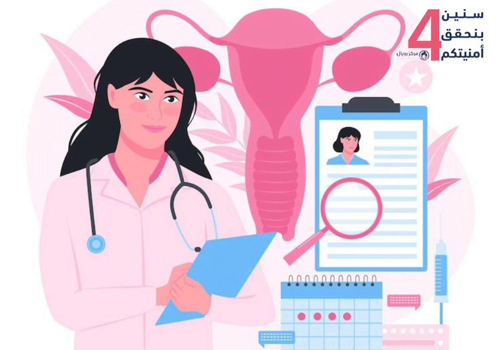 مخزون المبيض اقل من 1