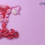 اعراض تكيس المبايض