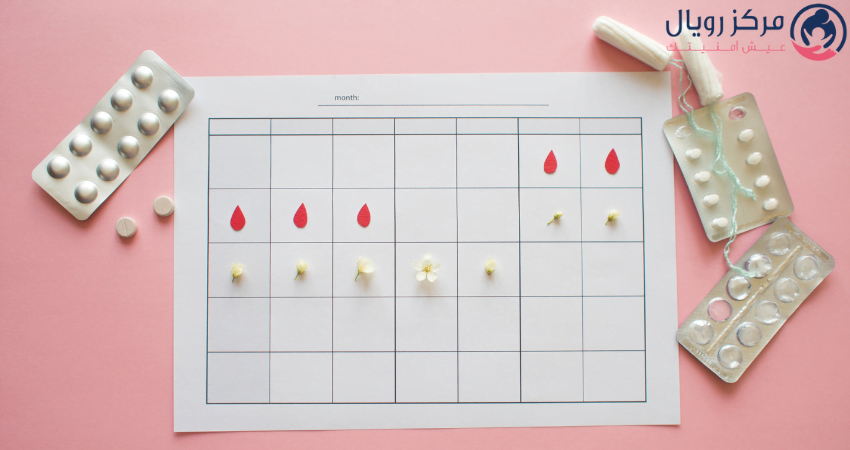 متى يحدث التبويض بعد الإجهاض