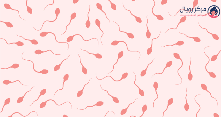 علاج تشوهات الحيوانات المنوية
