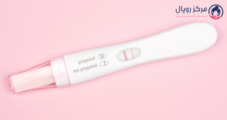 نسبة الحمل بعد الحقن المجهري